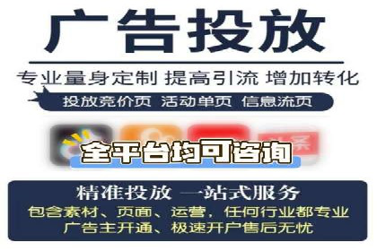 案例解析：信息流广告投放效果监控